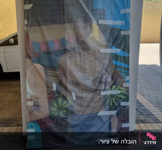 תמונה עטופה בניילון בועות עם דמויות מצוירות